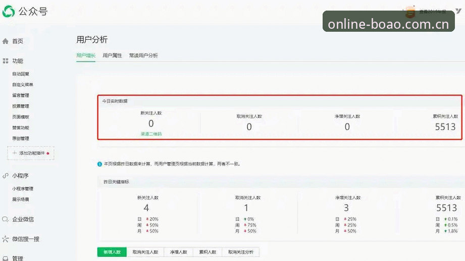 博澳体育平台数据更新功能选择完整指南